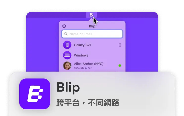 Blip