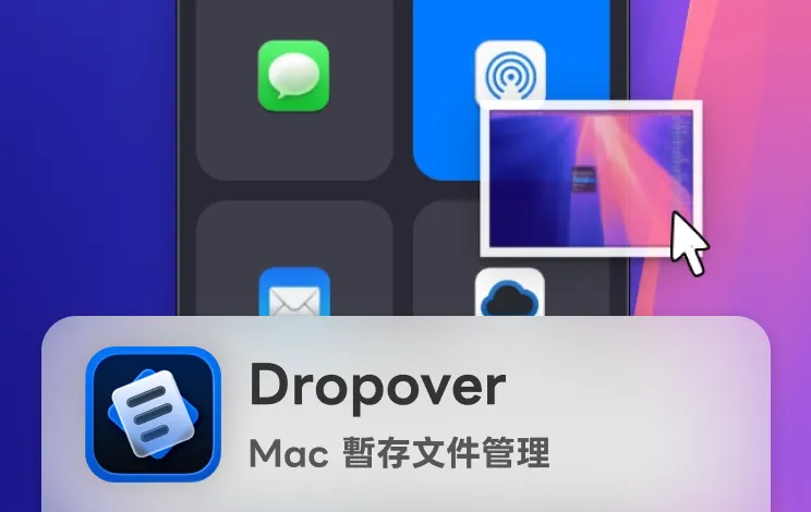 Dropover