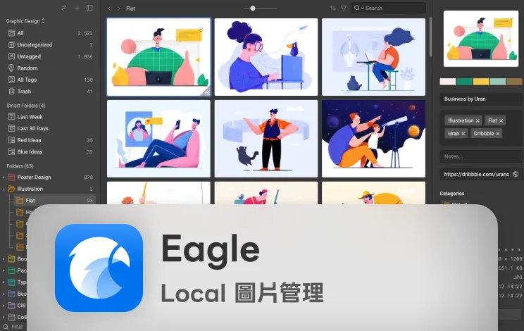 Eagle