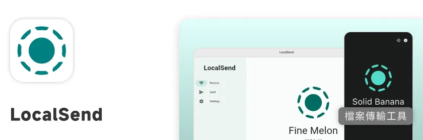 LocalSend