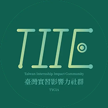 TIIC 臺灣實習影響力社群 logo