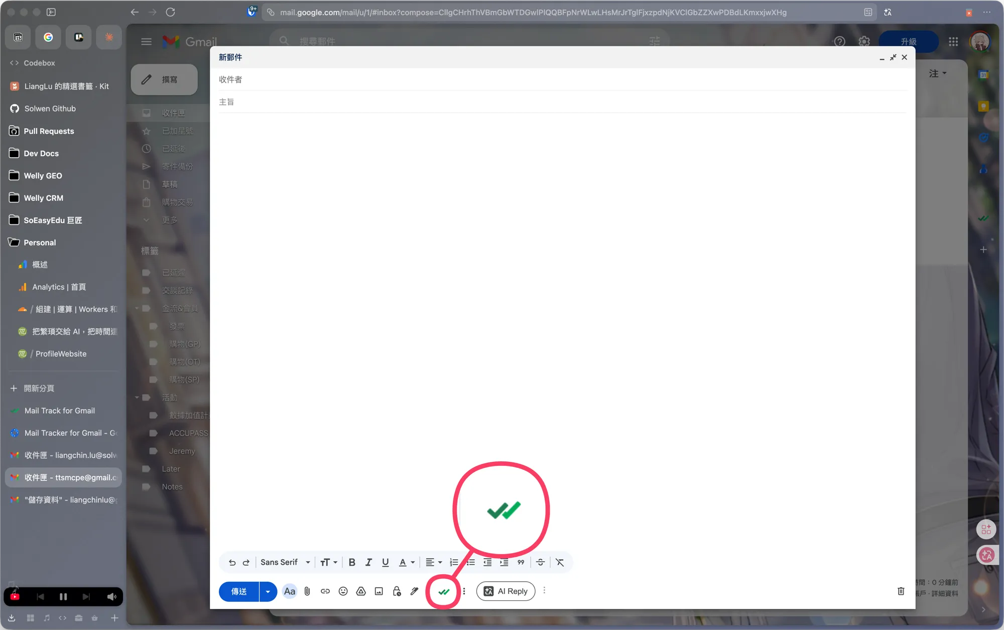 Gmail 撰寫信件時的 Mailtrack 追蹤圖示