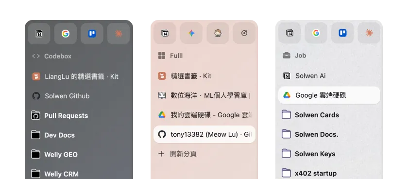 Zen Browser 多個工作區並排