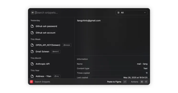 Raycast Snippets 文字片段介面