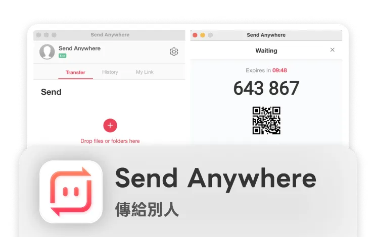 Send Anywhere