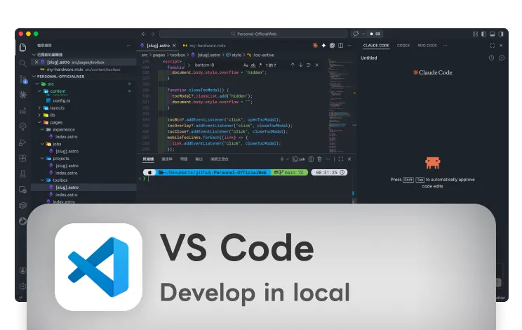VS Code